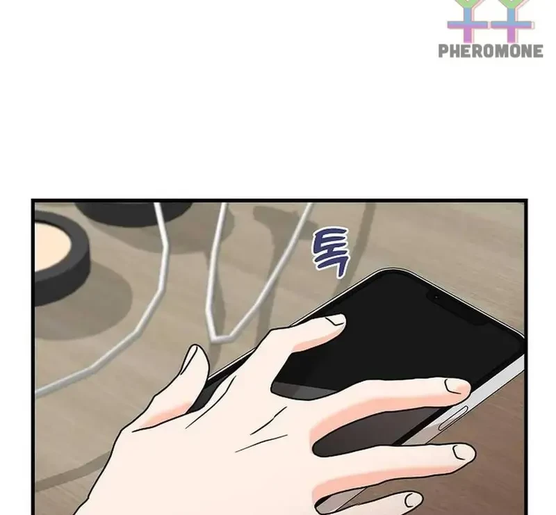 Ngừng Tranh Cãi, Đi Ngủ Thôi! Chapter 4.1 - 25