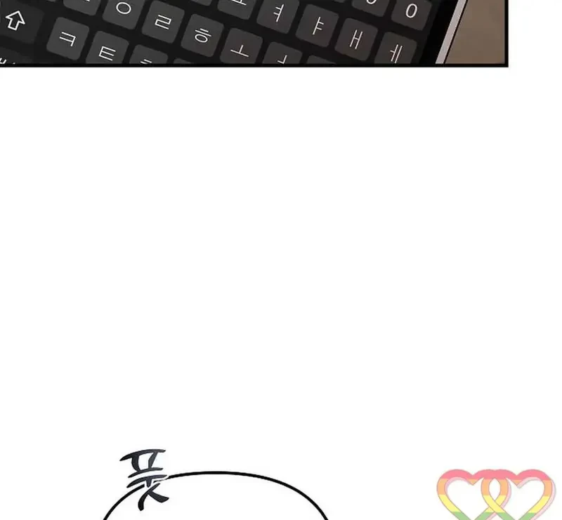 Ngừng Tranh Cãi, Đi Ngủ Thôi! Chapter 4.1 - 32