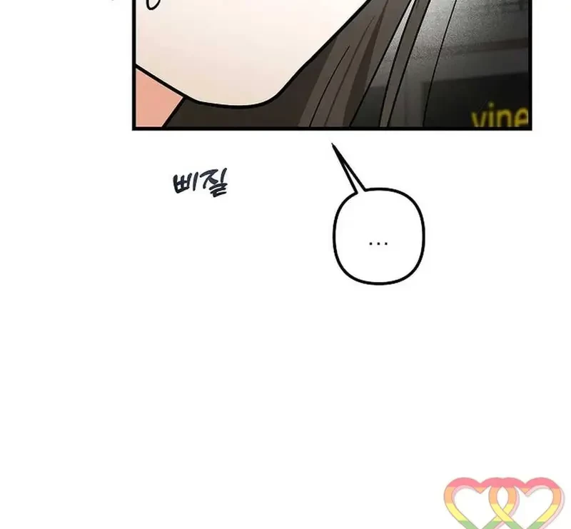 Ngừng Tranh Cãi, Đi Ngủ Thôi! Chapter 4.2 - 45