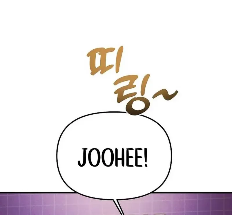 Ngừng Tranh Cãi, Đi Ngủ Thôi! Chapter 4.2 - 58