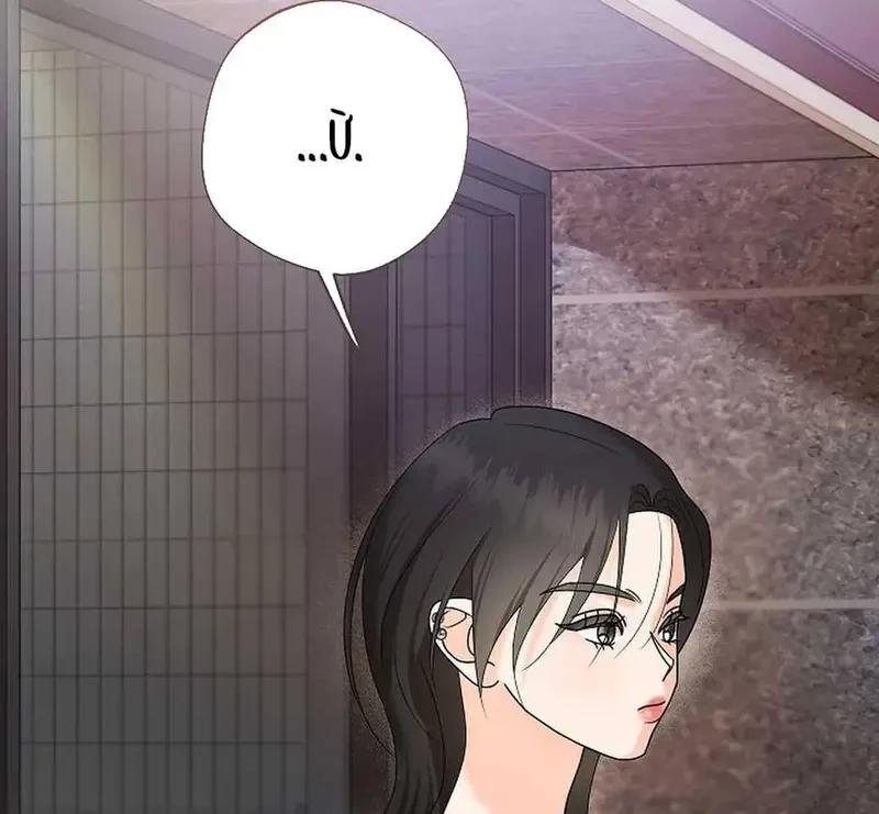 Ngừng Tranh Cãi, Đi Ngủ Thôi! Chapter 4.2 - 105