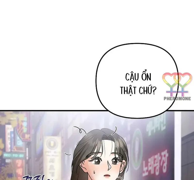 Ngừng Tranh Cãi, Đi Ngủ Thôi! Chapter 5.1 - 17