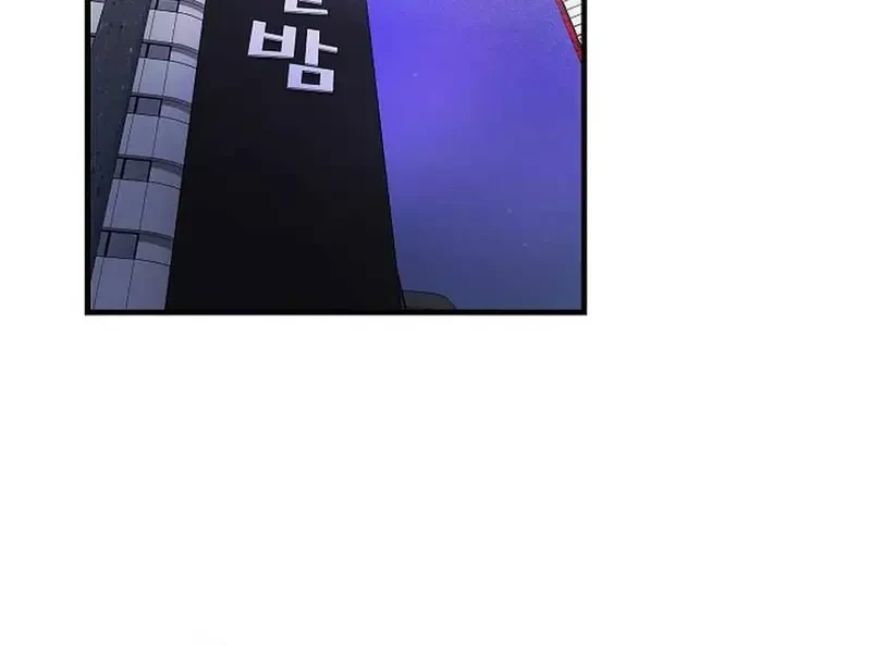 Ngừng Tranh Cãi, Đi Ngủ Thôi! Chapter 5.1 - 42