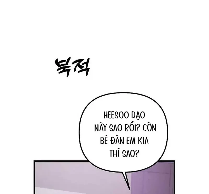 Ngừng Tranh Cãi, Đi Ngủ Thôi! Chapter 5.1 - 51