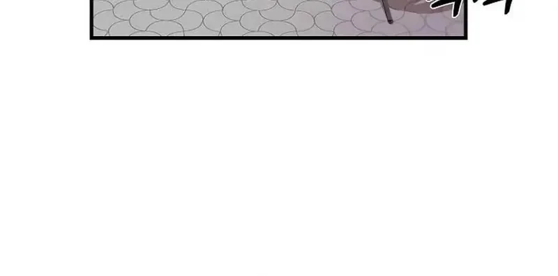 Ngừng Tranh Cãi, Đi Ngủ Thôi! Chapter 5.1 - 53