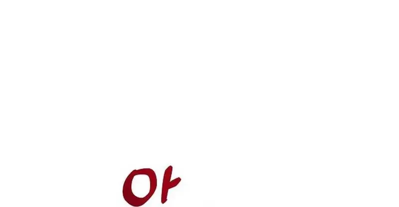 Ngừng Tranh Cãi, Đi Ngủ Thôi! Chapter 5.2 - 48