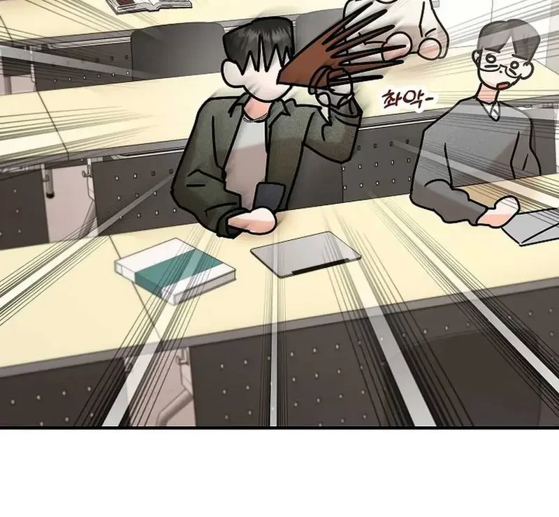 Ngừng Tranh Cãi, Đi Ngủ Thôi! Chapter 6.2 - 67