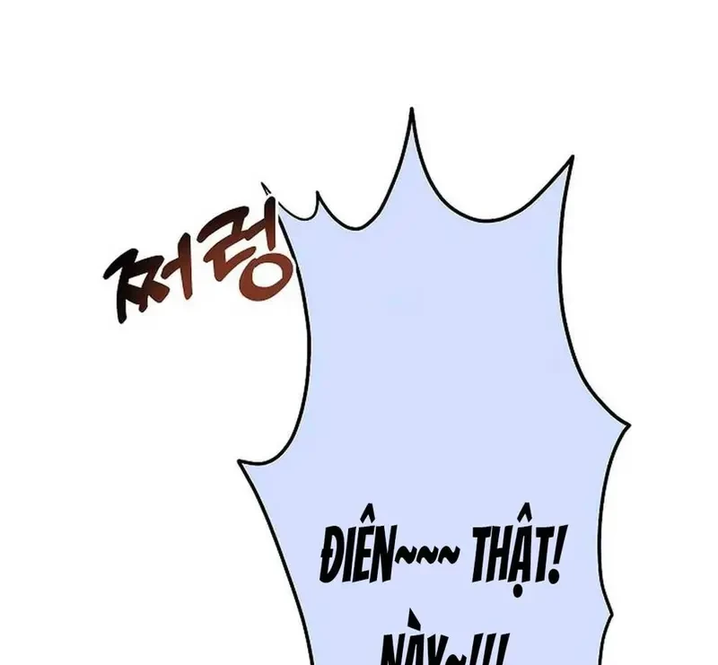 Ngừng Tranh Cãi, Đi Ngủ Thôi! Chapter 7.1 - 4