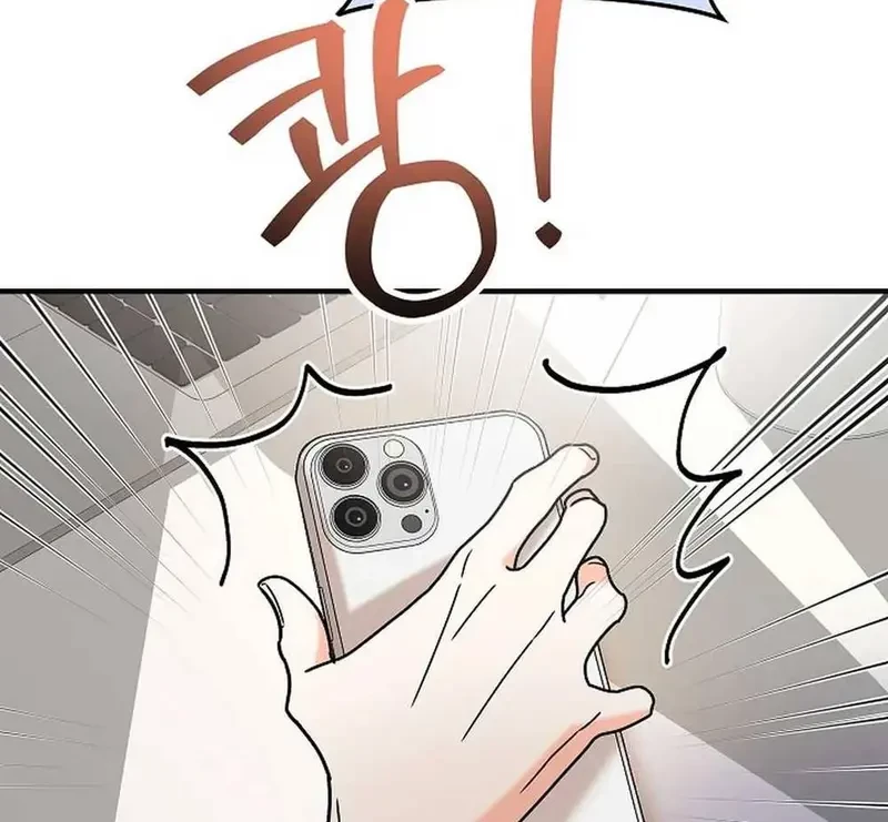 Ngừng Tranh Cãi, Đi Ngủ Thôi! Chapter 7.1 - 7