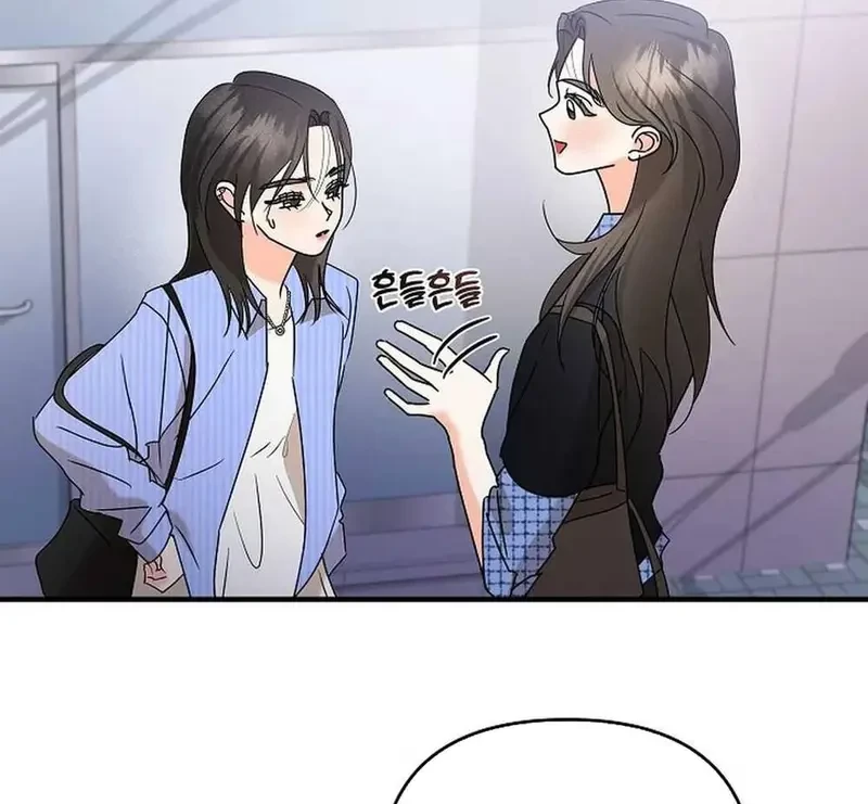 Ngừng Tranh Cãi, Đi Ngủ Thôi! Chapter 7.1 - 22