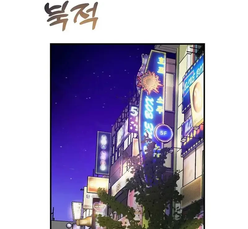 Ngừng Tranh Cãi, Đi Ngủ Thôi! Chapter 7.1 - 31