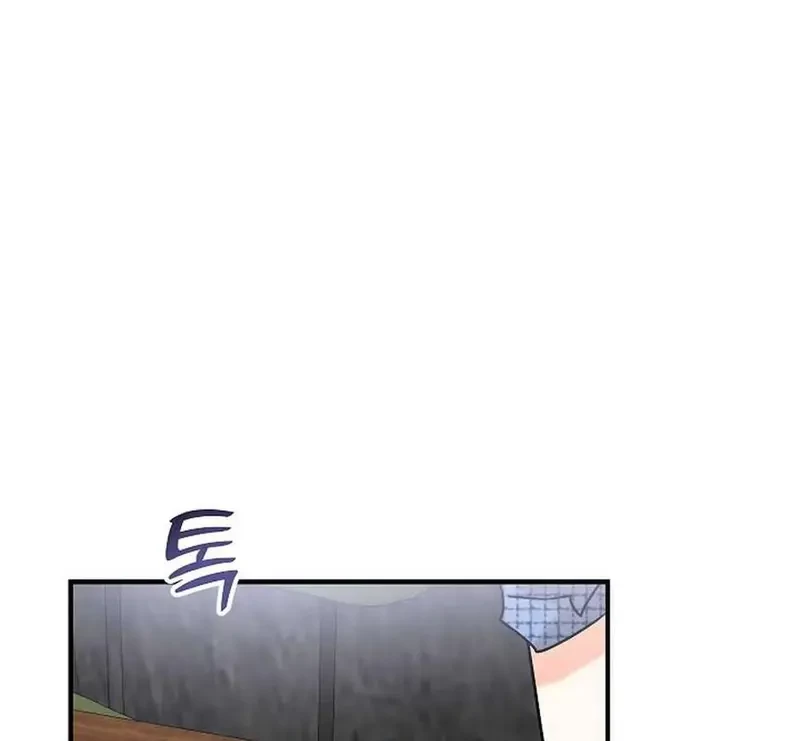 Ngừng Tranh Cãi, Đi Ngủ Thôi! Chapter 7.1 - 59