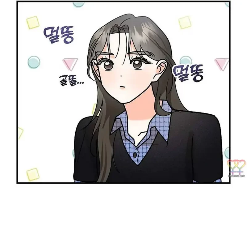 Ngừng Tranh Cãi, Đi Ngủ Thôi! Chapter 7.1 - 62