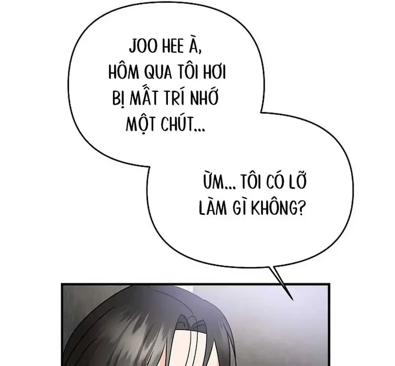 Ngừng Tranh Cãi, Đi Ngủ Thôi! Chapter 7.1 - 64