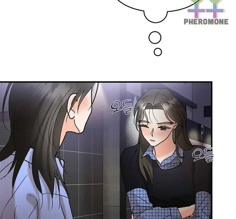 Ngừng Tranh Cãi, Đi Ngủ Thôi! Chapter 8.1 - 20