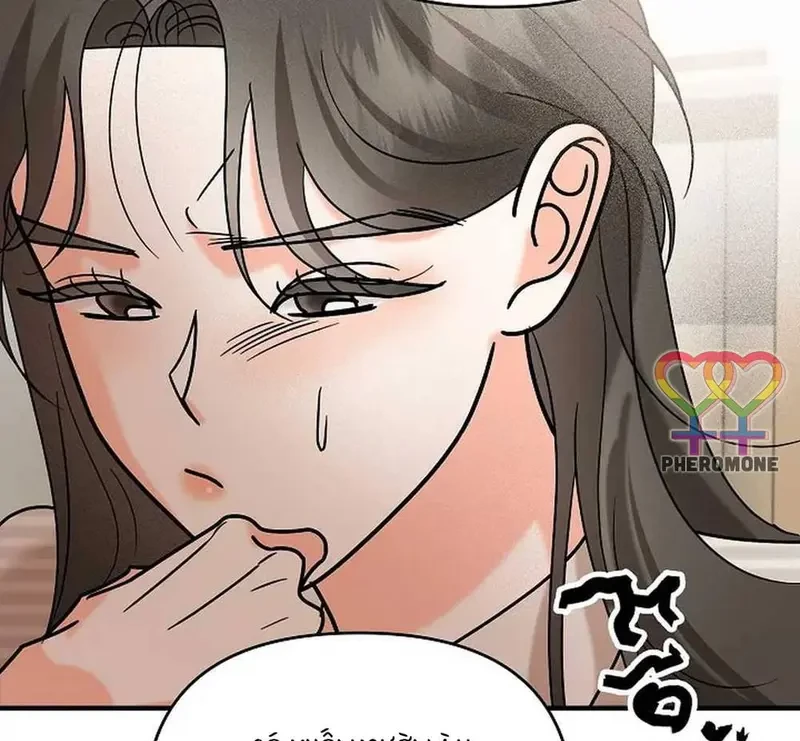 Ngừng Tranh Cãi, Đi Ngủ Thôi! Chapter 8.2 - 48