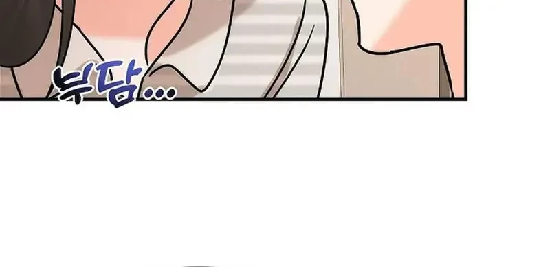 Ngừng Tranh Cãi, Đi Ngủ Thôi! Chapter 8.2 - 79