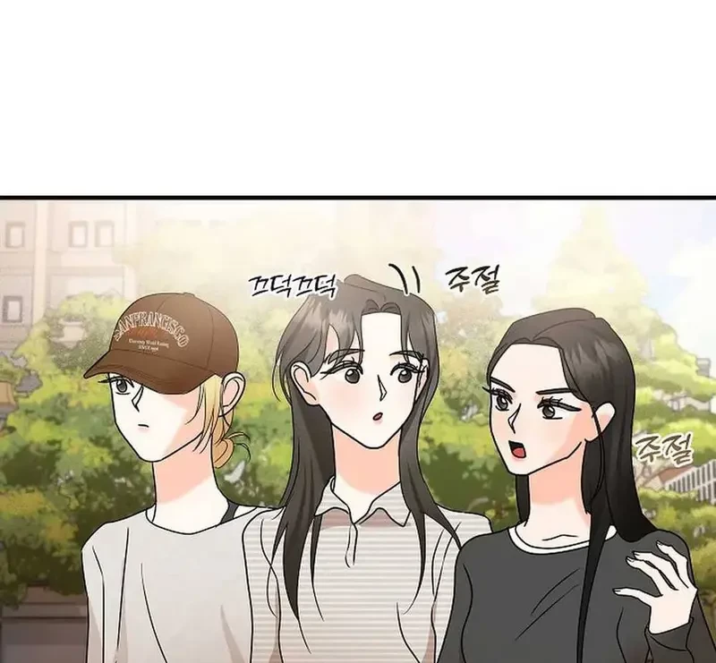 Ngừng Tranh Cãi, Đi Ngủ Thôi! Chapter 9.1 - 71