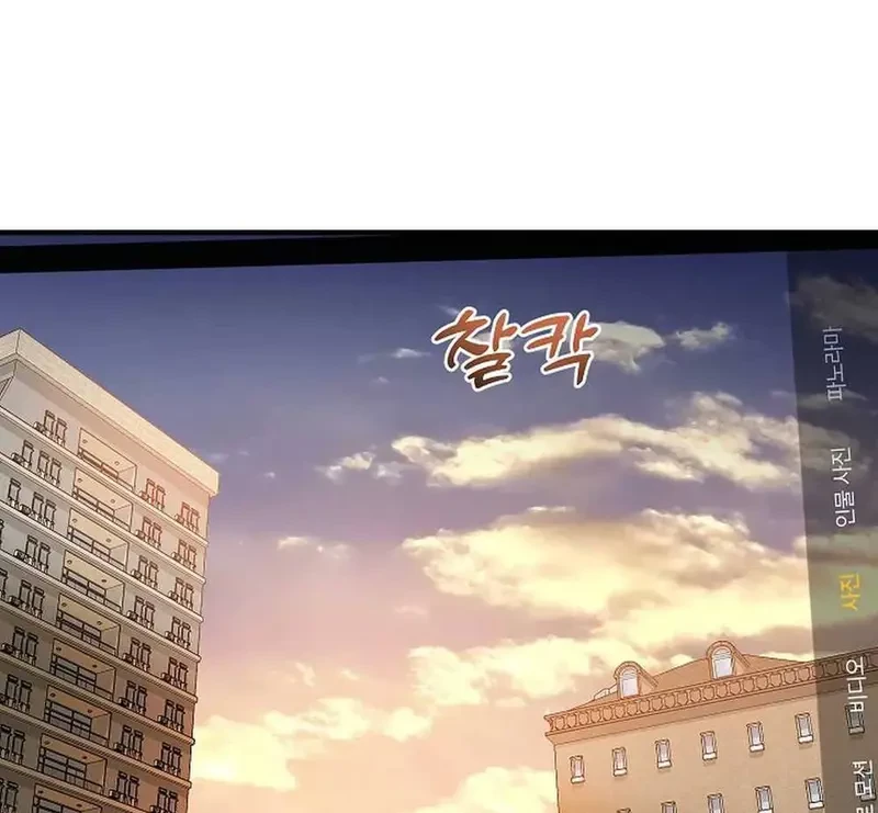 Ngừng Tranh Cãi, Đi Ngủ Thôi! Chapter 9.1 - 74