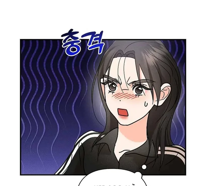 Ngừng Tranh Cãi, Đi Ngủ Thôi! Chapter 9.2 - 87