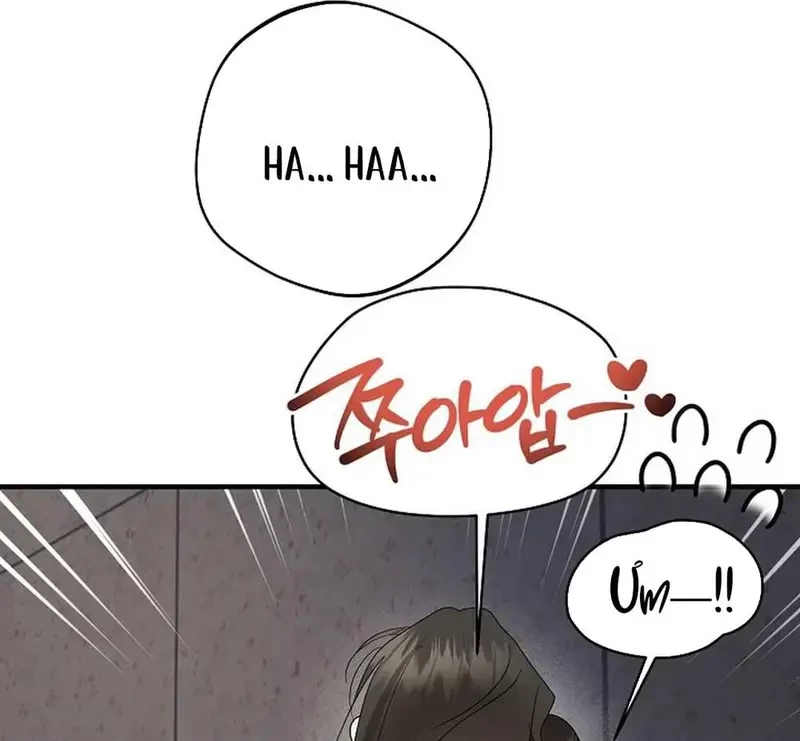 Ngừng Tranh Cãi, Đi Ngủ Thôi! Chapter 10.1 - 12