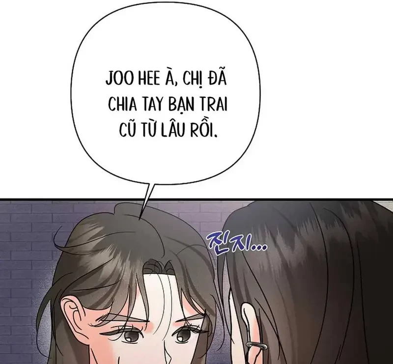 Ngừng Tranh Cãi, Đi Ngủ Thôi! Chapter 10.1 - 26