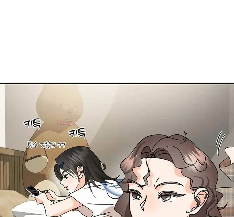 Ngừng Tranh Cãi, Đi Ngủ Thôi! Chapter 10.2 - 17