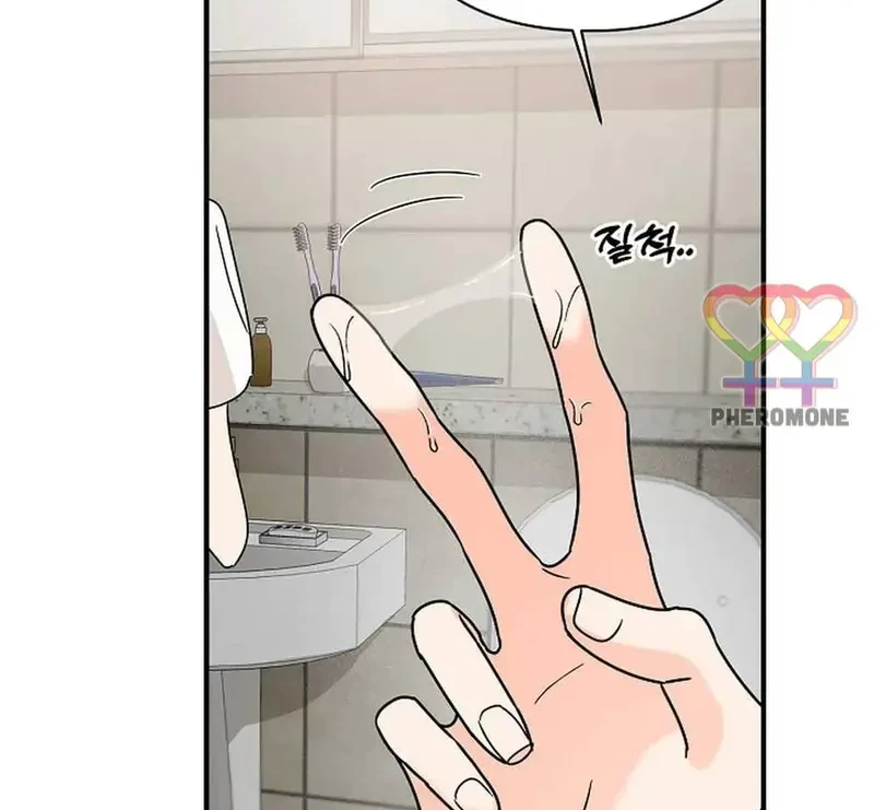 Ngừng Tranh Cãi, Đi Ngủ Thôi! Chapter 11.1 - 5