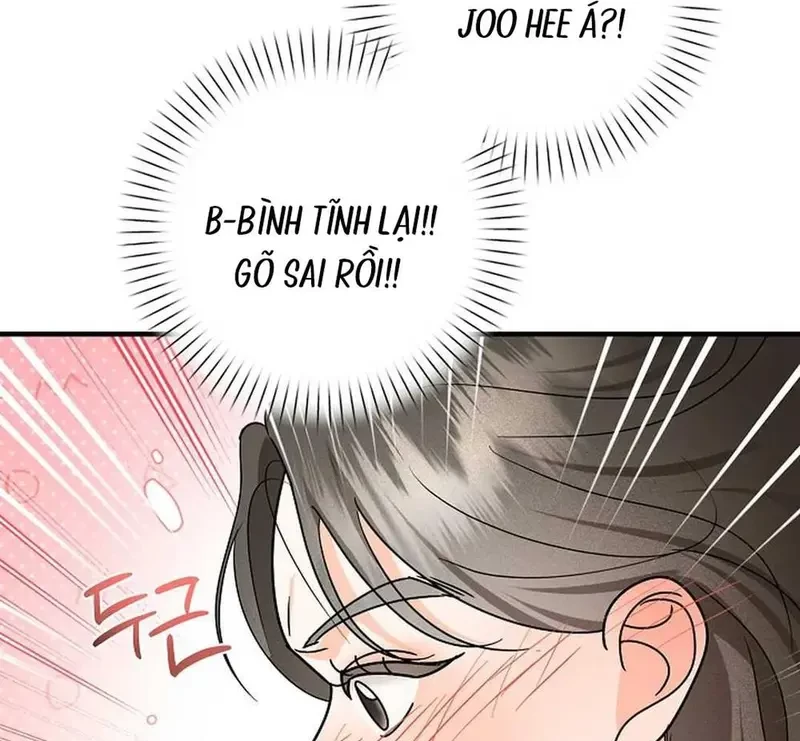 Ngừng Tranh Cãi, Đi Ngủ Thôi! Chapter 11.2 - 4