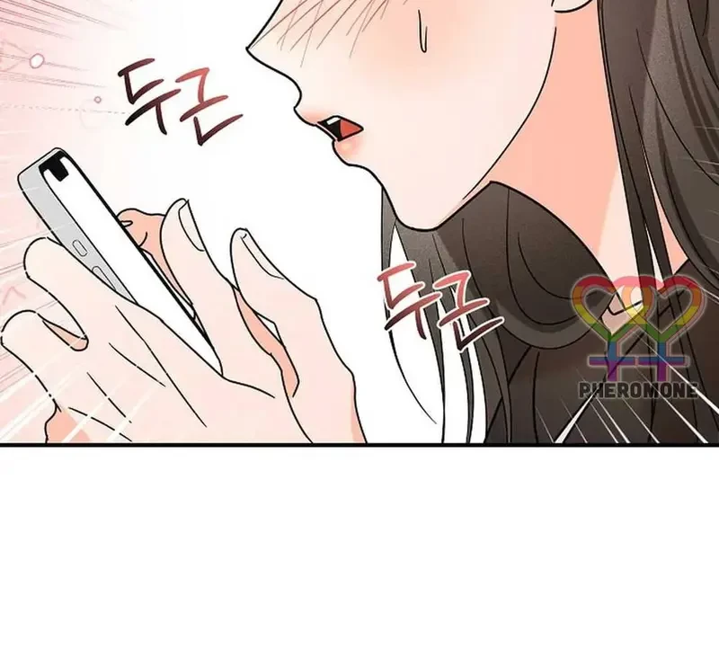 Ngừng Tranh Cãi, Đi Ngủ Thôi! Chapter 11.2 - 5