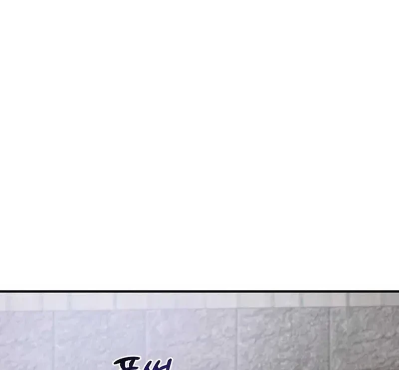 Ngừng Tranh Cãi, Đi Ngủ Thôi! Chapter 13.1 - 32