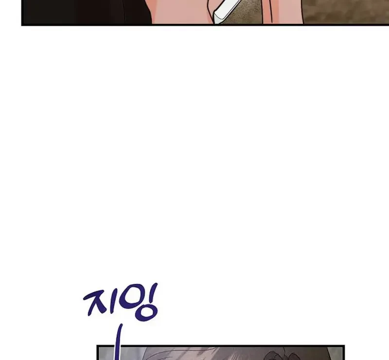 Ngừng Tranh Cãi, Đi Ngủ Thôi! Chapter 13.1 - 38