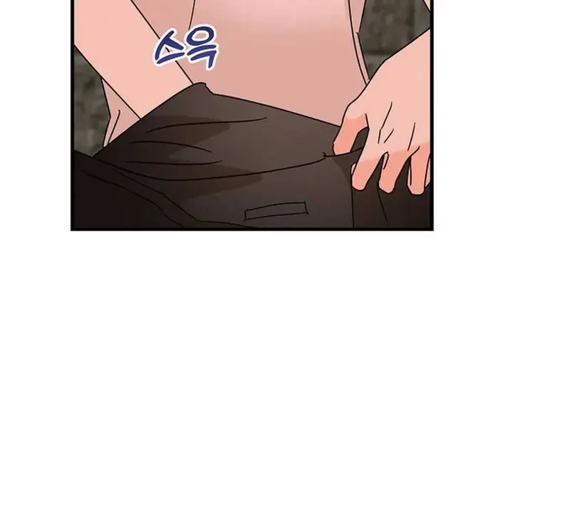 Ngừng Tranh Cãi, Đi Ngủ Thôi! Chapter 13.1 - 46