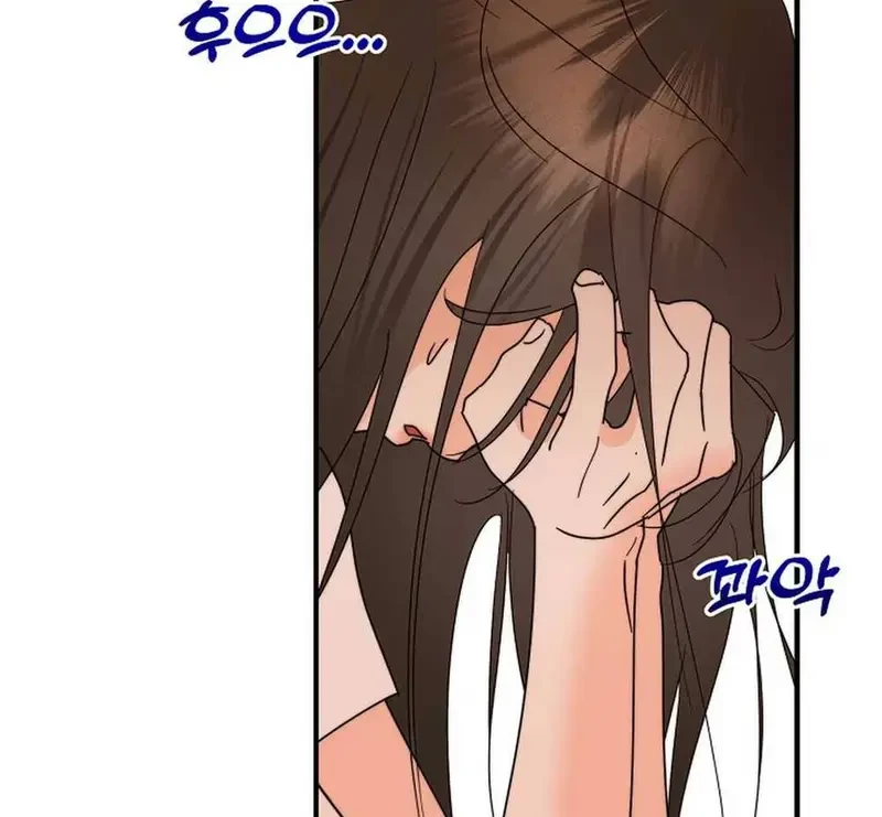 Ngừng Tranh Cãi, Đi Ngủ Thôi! Chapter 13.1 - 57