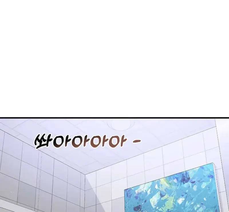 Ngừng Tranh Cãi, Đi Ngủ Thôi! Chapter 13.1 - 65