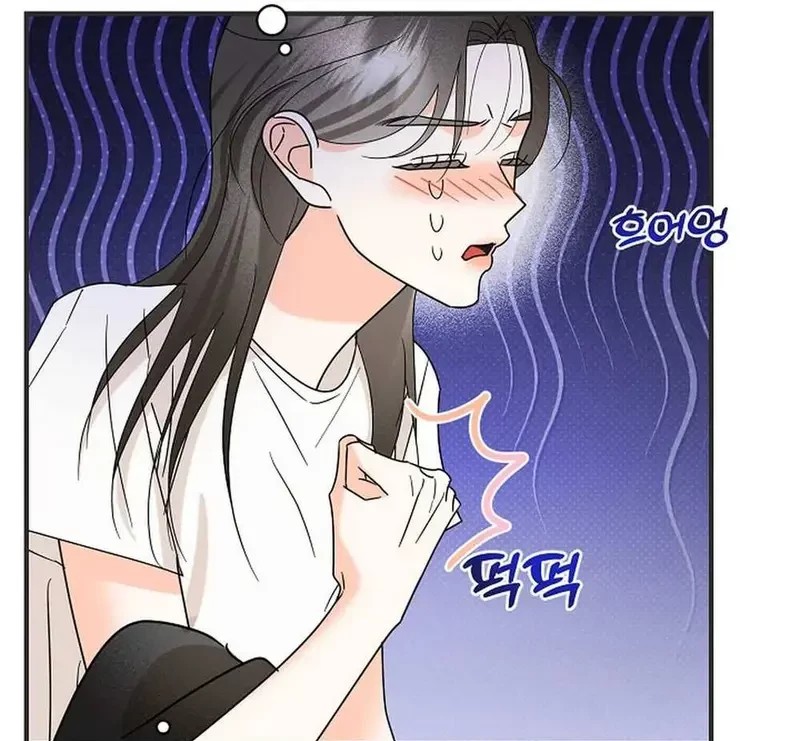 Ngừng Tranh Cãi, Đi Ngủ Thôi! Chapter 13.1 - 78