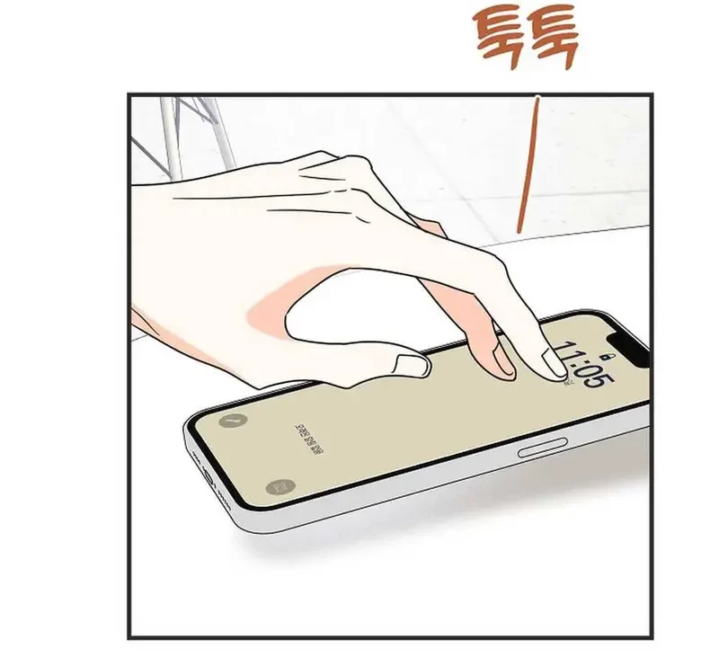 Ngừng Tranh Cãi, Đi Ngủ Thôi! Chapter 13.2 - 2