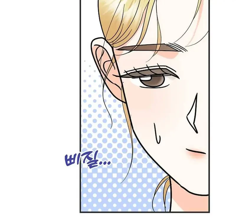 Ngừng Tranh Cãi, Đi Ngủ Thôi! Chapter 13.2 - 13