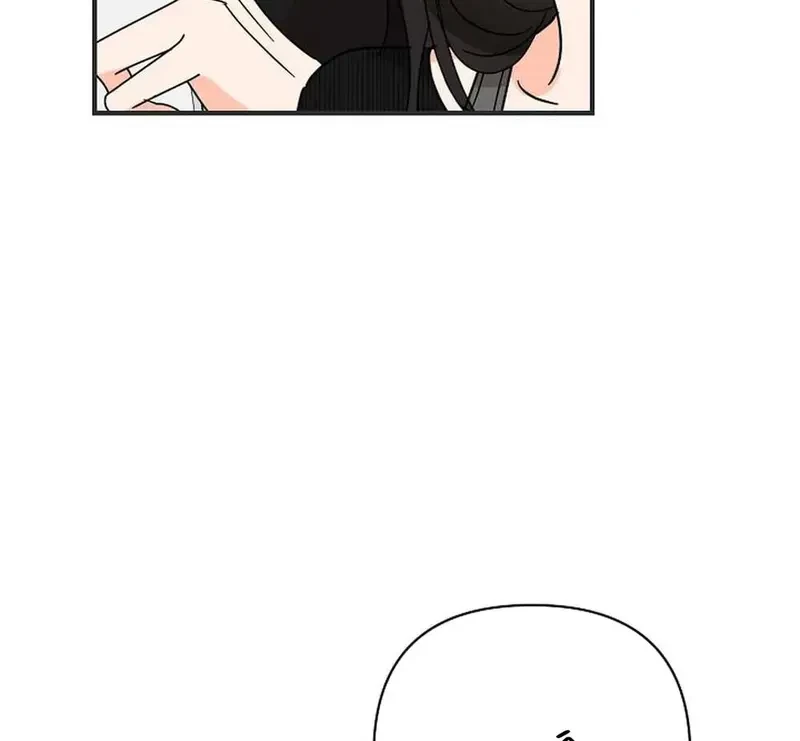 Ngừng Tranh Cãi, Đi Ngủ Thôi! Chapter 13.2 - 27