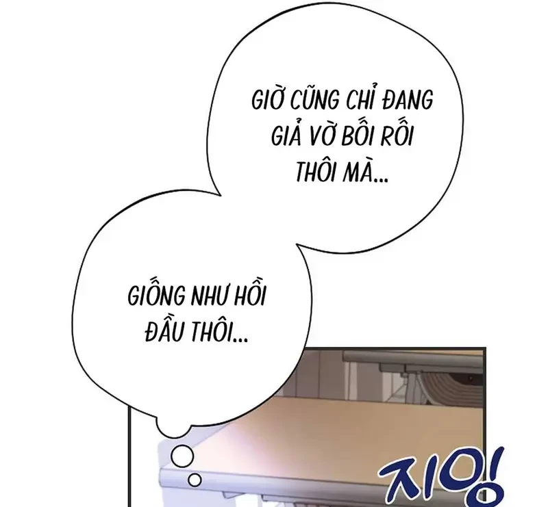 Ngừng Tranh Cãi, Đi Ngủ Thôi! Chapter 13.2 - 54