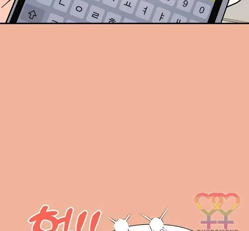 Ngừng Tranh Cãi, Đi Ngủ Thôi! Chapter 14.1 - 10