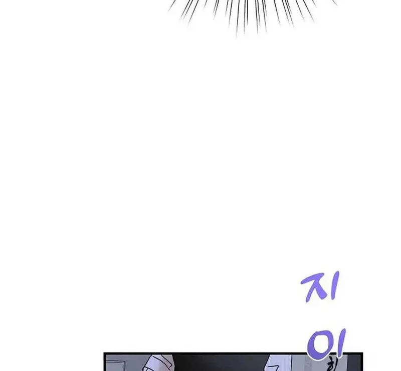 Ngừng Tranh Cãi, Đi Ngủ Thôi! Chapter 14.1 - 38