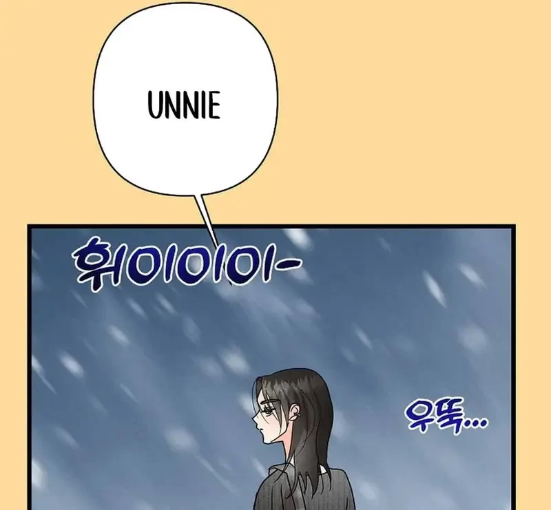 Ngừng Tranh Cãi, Đi Ngủ Thôi! Chapter 15.1 - 13