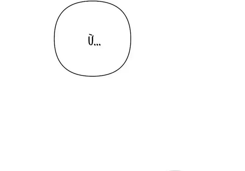 Ngừng Tranh Cãi, Đi Ngủ Thôi! Chapter 15.1 - 42