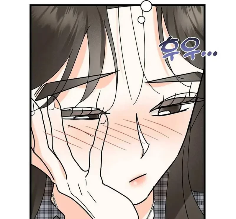 Ngừng Tranh Cãi, Đi Ngủ Thôi! Chapter 15.1 - 55