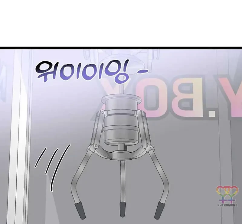 Ngừng Tranh Cãi, Đi Ngủ Thôi! Chapter 15.1 - 93