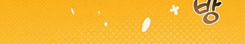 Ngừng Tranh Cãi, Đi Ngủ Thôi! Chapter 15.2 - 6