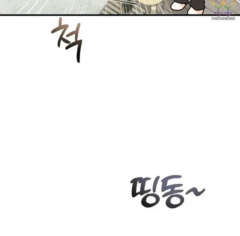 Ngừng Tranh Cãi, Đi Ngủ Thôi! Chapter 15.2 - 45