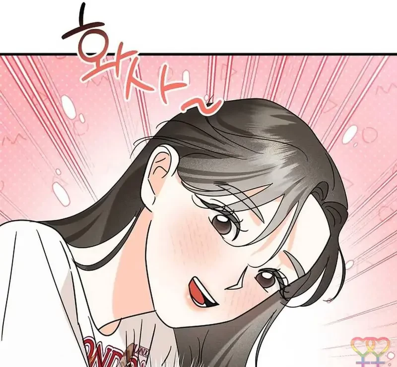 Ngừng Tranh Cãi, Đi Ngủ Thôi! Chapter 15.2 - 46