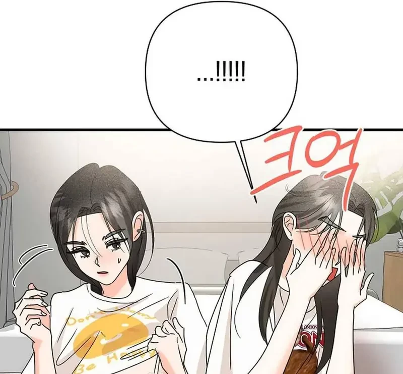 Ngừng Tranh Cãi, Đi Ngủ Thôi! Chapter 15.2 - 73